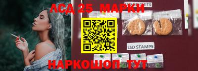 метамфетамин Балаково