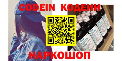 прущие крисы Гусев