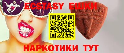 гидра Гусиноозёрск