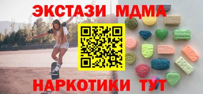 прущие крисы Гусев