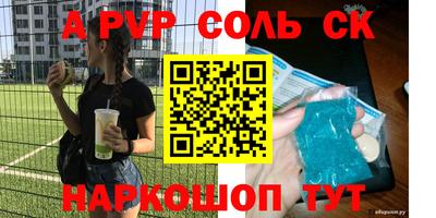 гидра Гусиноозёрск