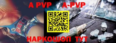 гидра Гусиноозёрск