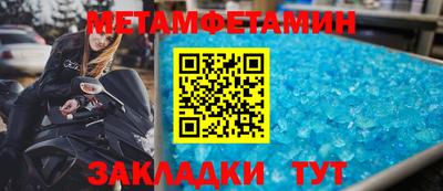 прущие крисы Гусев