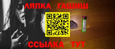 прущий лед Балашиха