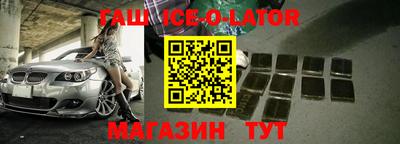прущие крисы Гусев