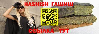 гидра Гусиноозёрск