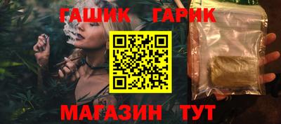 прущие крисы Гусев