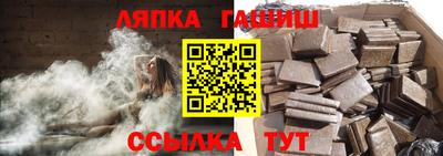 гидра Гусиноозёрск