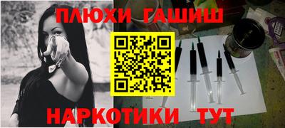 гидра Гусиноозёрск