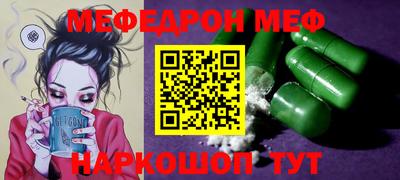 прущий лед Балашиха