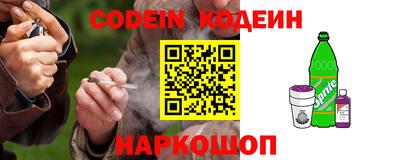 прущий лед Балашиха