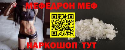 MDMA Premium VHQ Гусь-Хрустальный