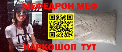 гидра Гусиноозёрск