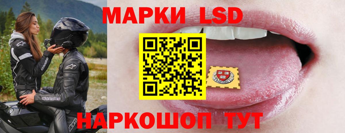 Джанкой  LSD-25 экстази  Вход с VPN  LSD-25 экстази кислота 