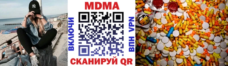 где продают наркотики  Джанкой  МДМА VHQ 