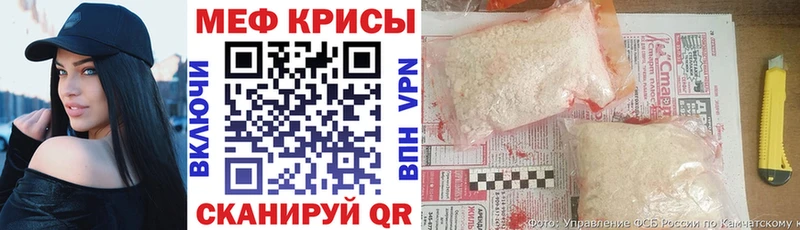 где купить Джанкой МЯУ-МЯУ mephedrone