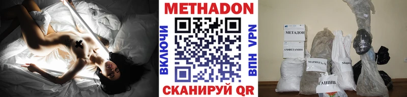 МЕТАДОН VHQ  omg ССЫЛКА  Джанкой  продажа наркотиков 