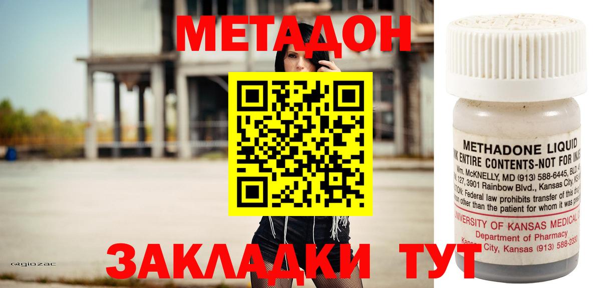 Героин Джанкой