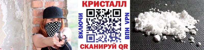 Метамфетамин Methamphetamine  где найти   Джанкой 