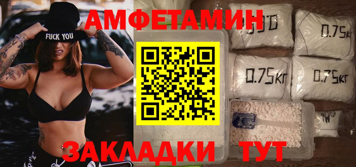 МЕТАМФЕТАМИН витя Джанкой