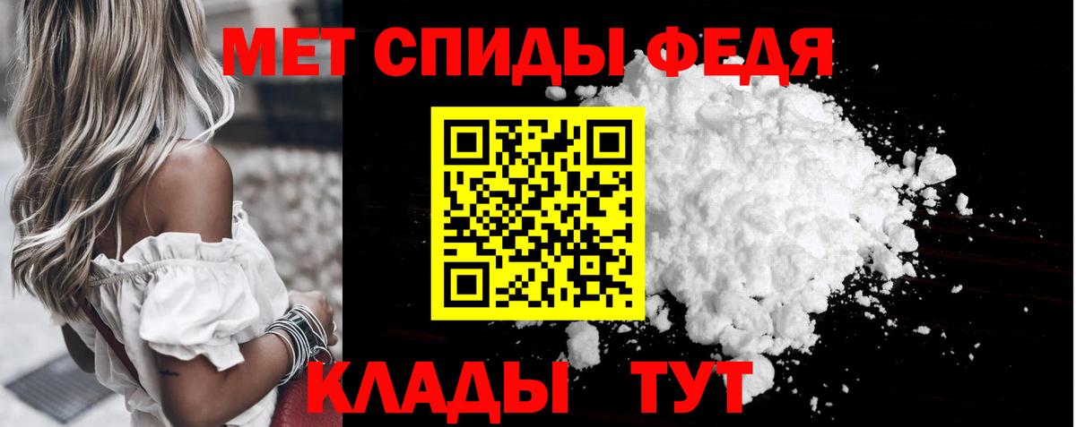 Метамфетамин Декстрометамфетамин 99.9%  Джанкой 