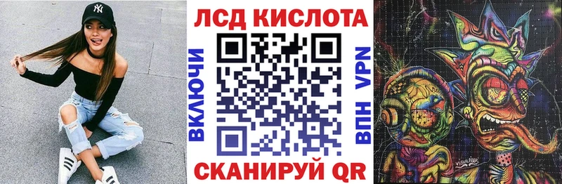 Наркотические марки 1,5мг  Джанкой 