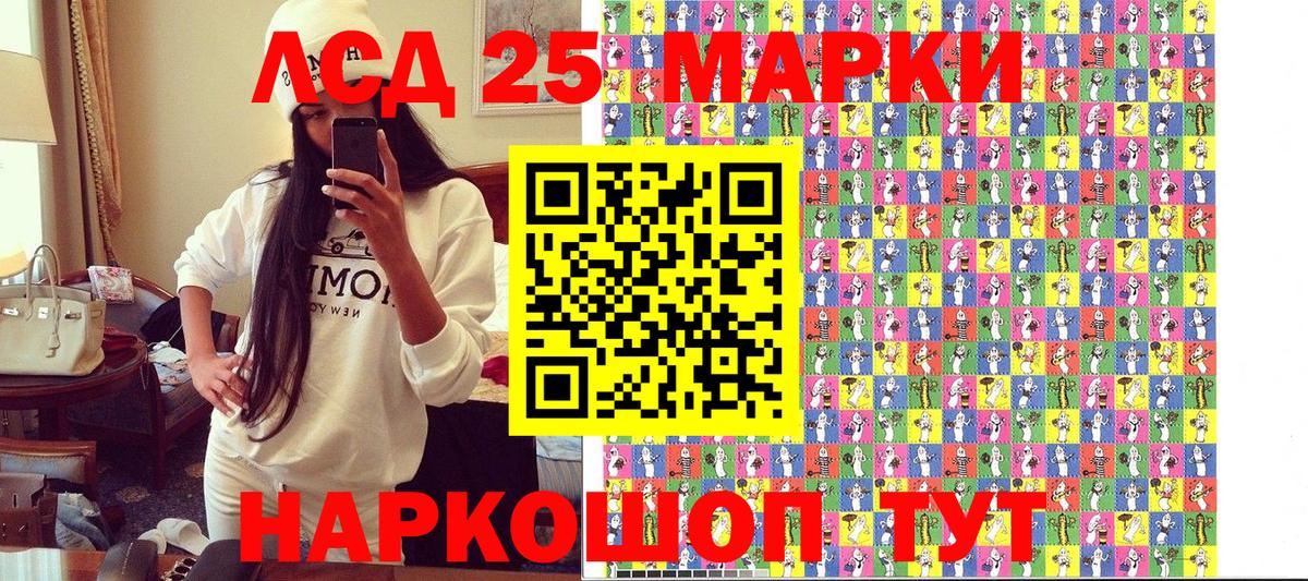 Наркотические марки 1,8мг  Наркотические марки 1,8мг  Вход с VPN  Джанкой 