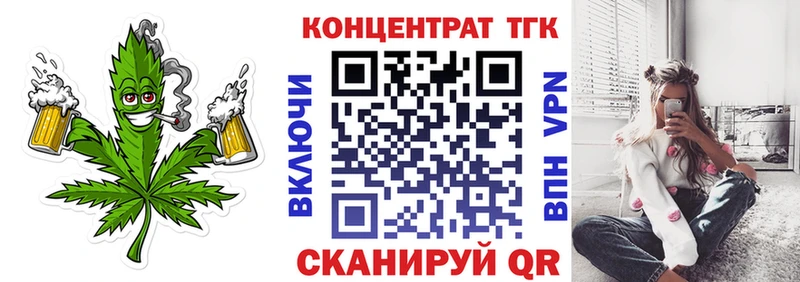 ТГК гашишное масло  Джанкой 