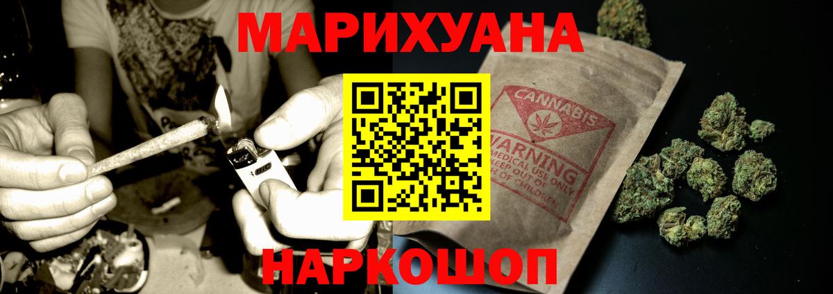 Конопля тримм Джанкой