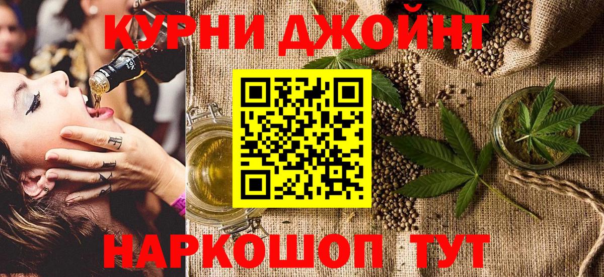 МАРИХУАНА  ГАШ  Джанкой  Мефедрон   A-PVP СК кристаллы  Каннабис  Амфетамин   Cocaine  Вход с VPN  ЭКСТАЗИ 