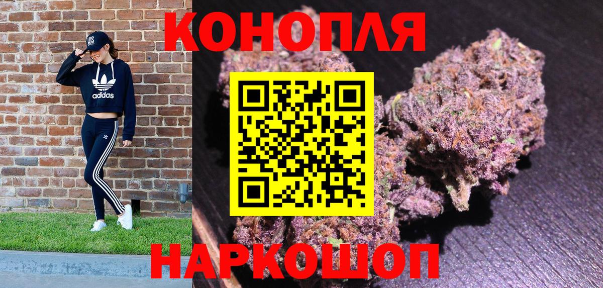 Бошки марихуана семена Джанкой